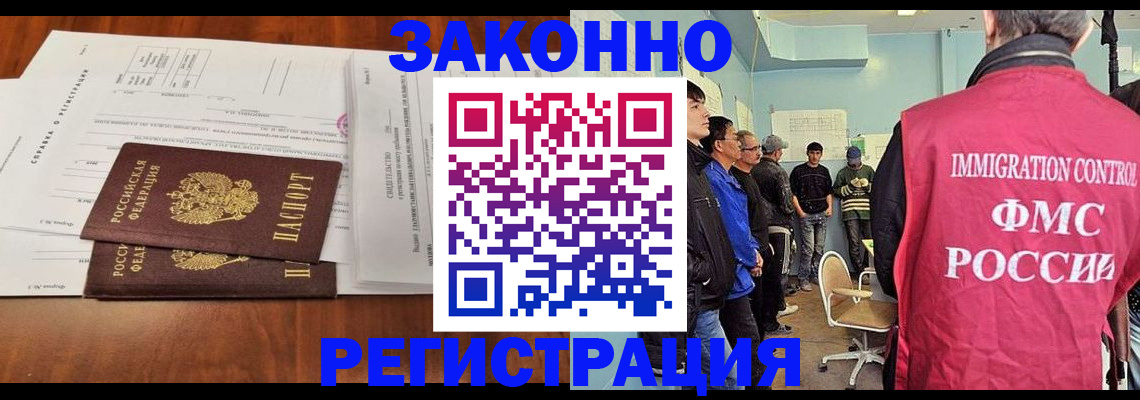 временная регистрация адрес в Ясном